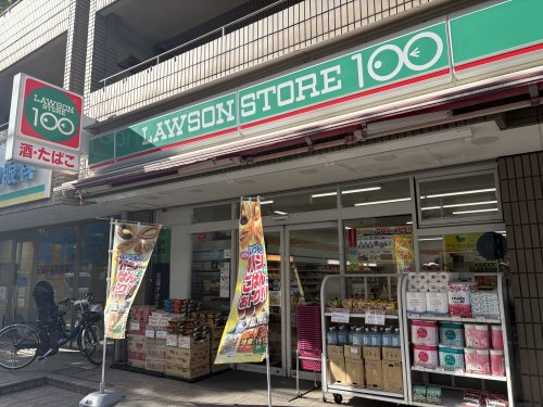 コンビニ　ローソンストア100 川崎宮崎台店（コンビニ）まで244m