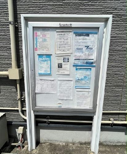 レオパレスル ヴェ-ル沼田東の外観写真