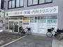 病院　サクラ糖尿病・腎臓・内科クリニック（病院）まで89m