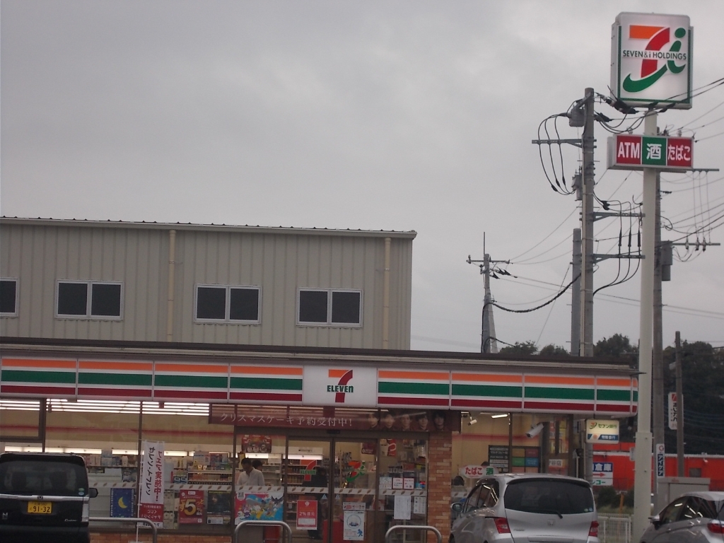 コンビニ　セブンイレブン 谷和原インター店（コンビニ）まで788m