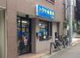 ドラックストア　トラヤ薬局代田店（ドラッグストア）まで436m