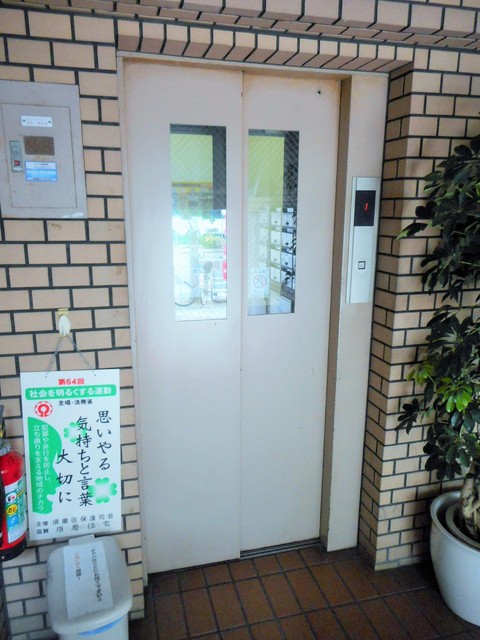 地下鉄西神・山手線 板宿駅 徒歩5分 7階建 築35年の周辺写真