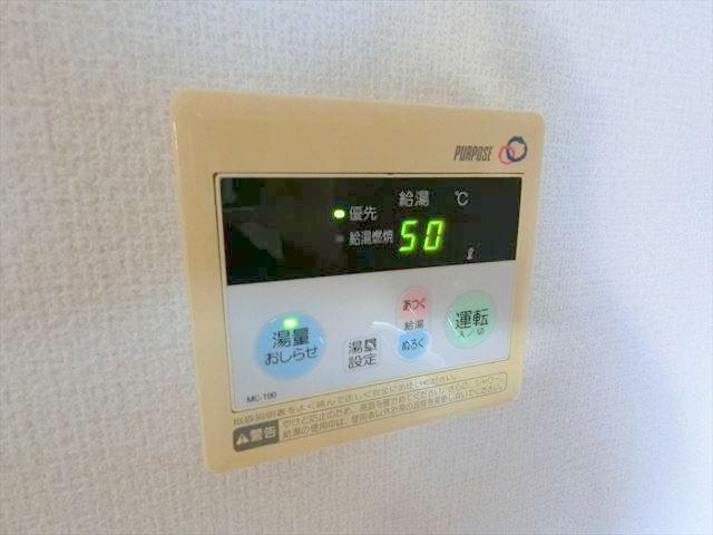 その他部屋・スペース　嬉しい追い炊き機能付き