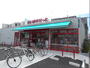 スーパー　まいばすけっと 興宮町店（スーパー）まで690m