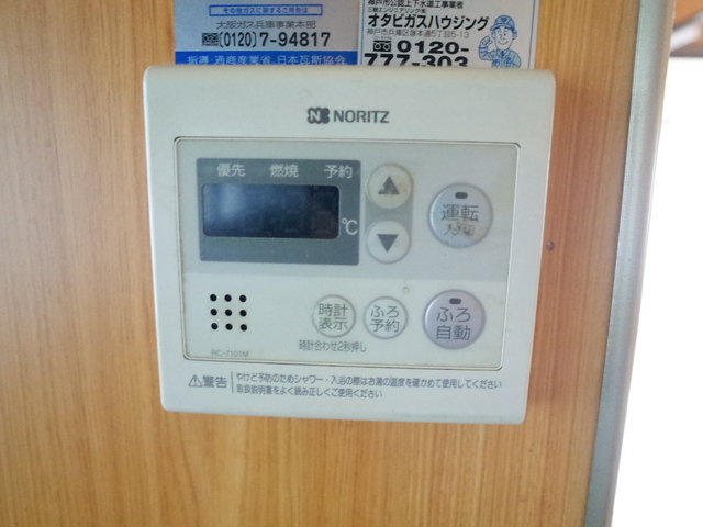 エルパラッツォ笠松のその他写真