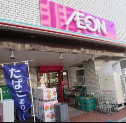 スーパー　まいばすけっと春日2丁目店（スーパー）まで189m