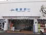 その他　豊春駅（その他）まで367m