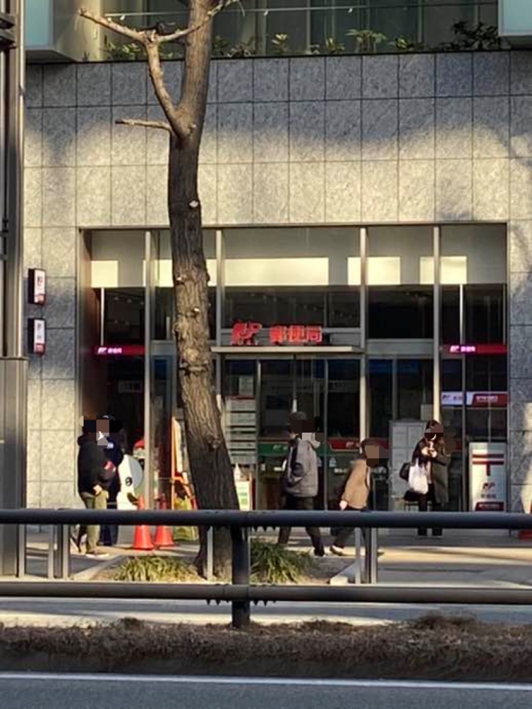 郵便局　博多郵便局（郵便局）まで545m