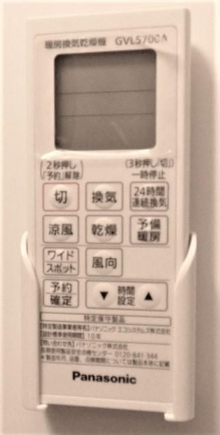 その他設備　☆設備充実☆