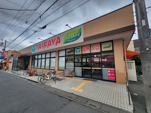 スーパー　TAIRAYA(タイラヤ) 狭山ヶ丘店（スーパー）まで137m