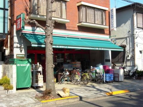 東急東横線 都立大学駅 徒歩13分 2階建 築3年の周辺写真