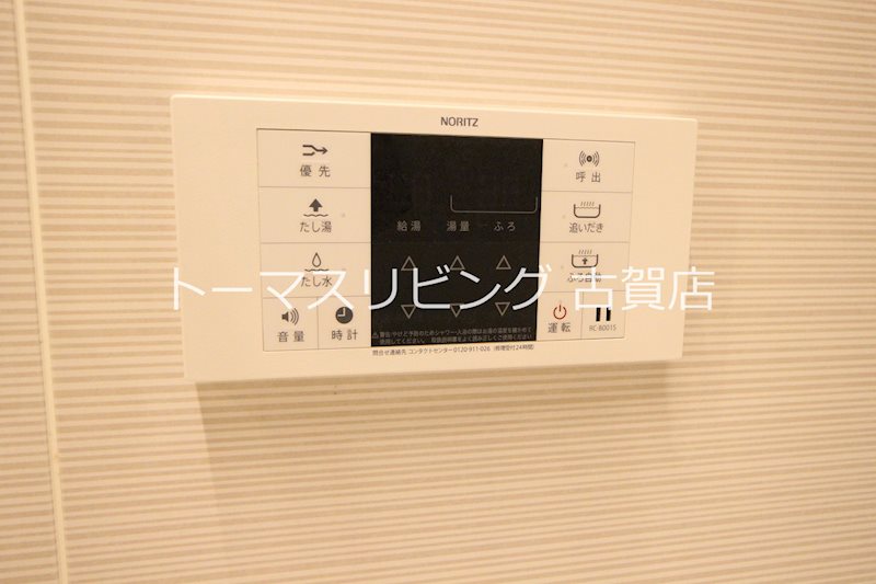 その他設備　お部屋探しは地域に詳しい当店へ。