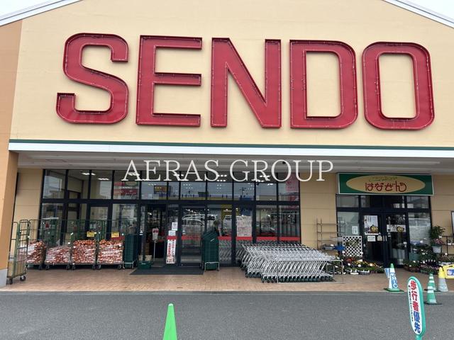 スーパー　せんどう国分寺台店（スーパー）まで865m