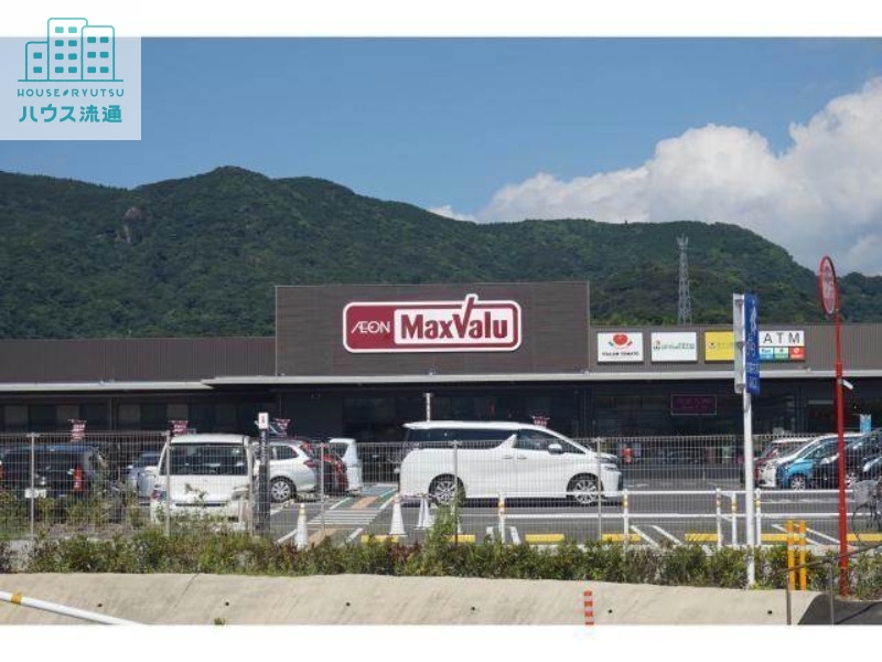 スーパー　マックスバリュ長与中央店（スーパー）まで605m