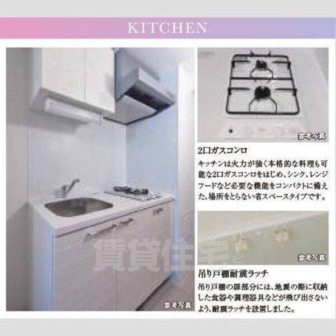 キッチン