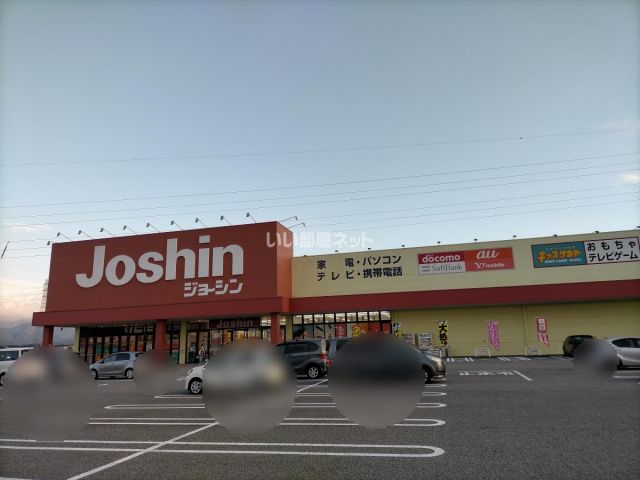 その他　ジョーシン立山利田店（その他）まで2223m