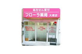 ドラックストア　フローラ薬局大塚店（ドラッグストア）まで497m