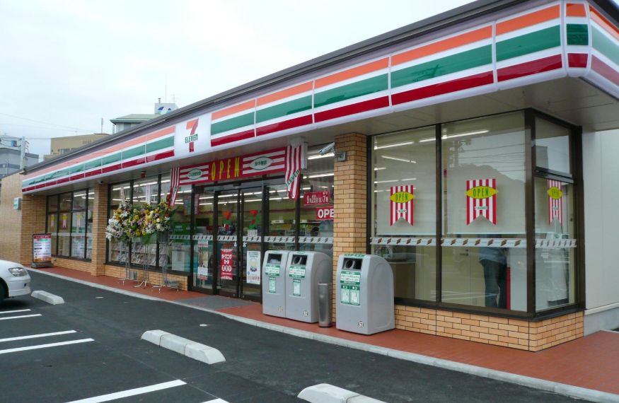 コンビニ　セブンイレブン墨田八広1丁目店（コンビニ）まで286m