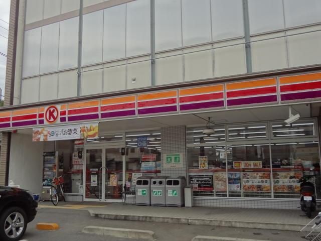 コンビニ　サークルＫ（コンビニ）まで225m