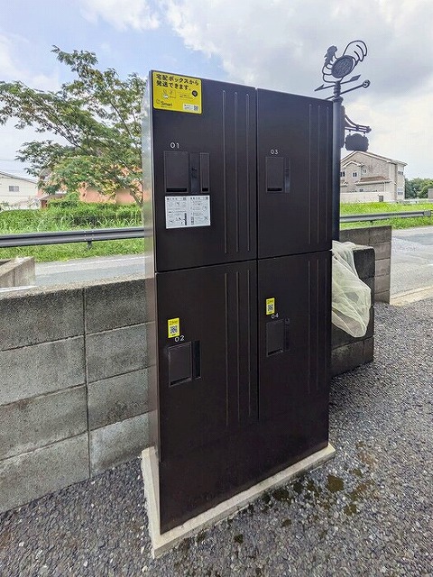 その他共有部分　宅配ボックスです。