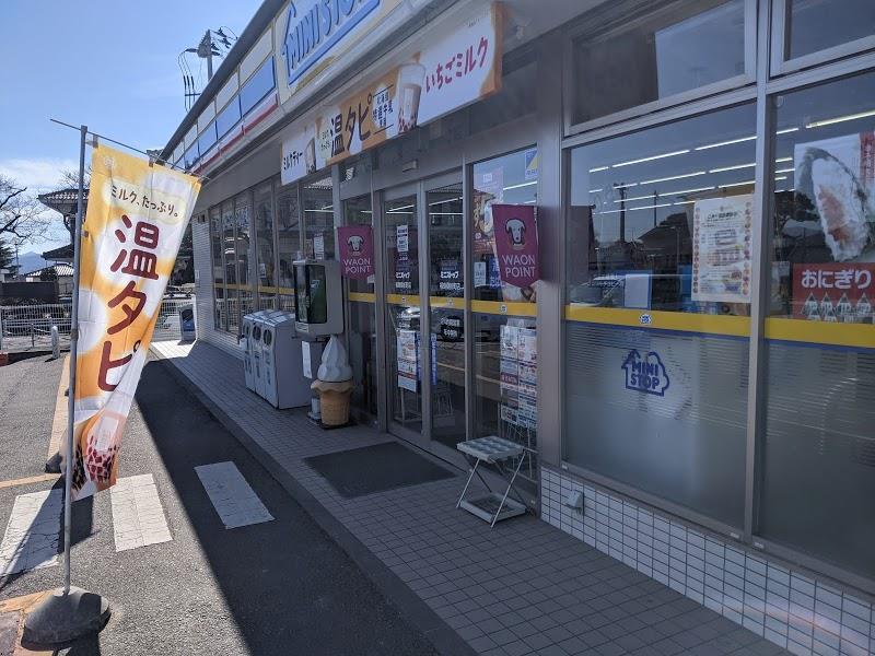 コンビニ　ミニストップ福島桑折町店（コンビニ）まで838m