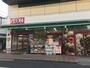 スーパー　まいばすけっと南長崎5丁目店（スーパー）まで568m