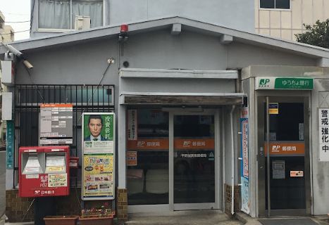 郵便局　平野加美東郵便局（郵便局）まで409m