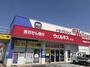ドラックストア　ドラッグストアウェルネス淀江店（ドラッグストア）まで1800m