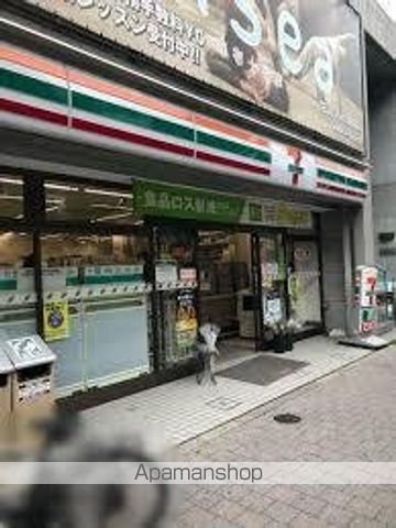スーパー　まいばすけっと（スーパー）まで3724m