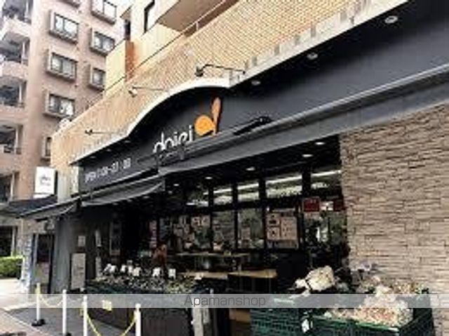 スーパー　ライフ品川御殿山店（スーパー）まで3333m