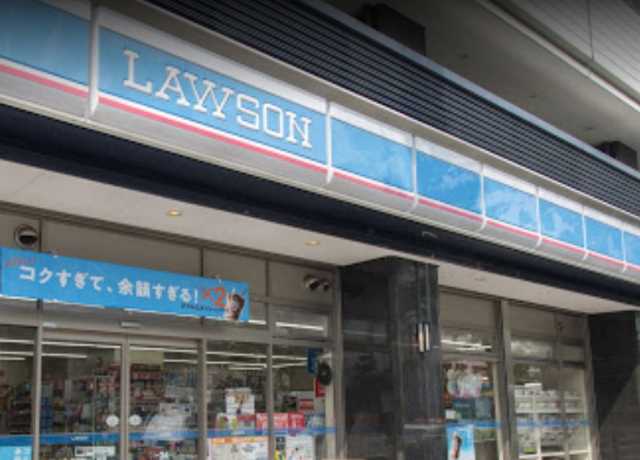 コンビニ　ローソン永田町一丁目店（コンビニ）まで194m