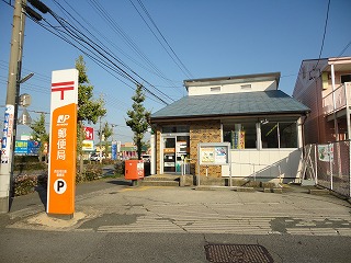 郵便局　四日市日永郵便局（郵便局）まで568m