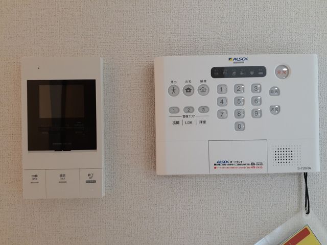 スプリングアイのその他写真