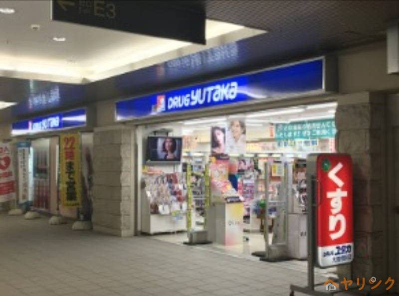 ドラックストア　ドラッグユタカ大曽根駅店（ドラッグストア）まで254m