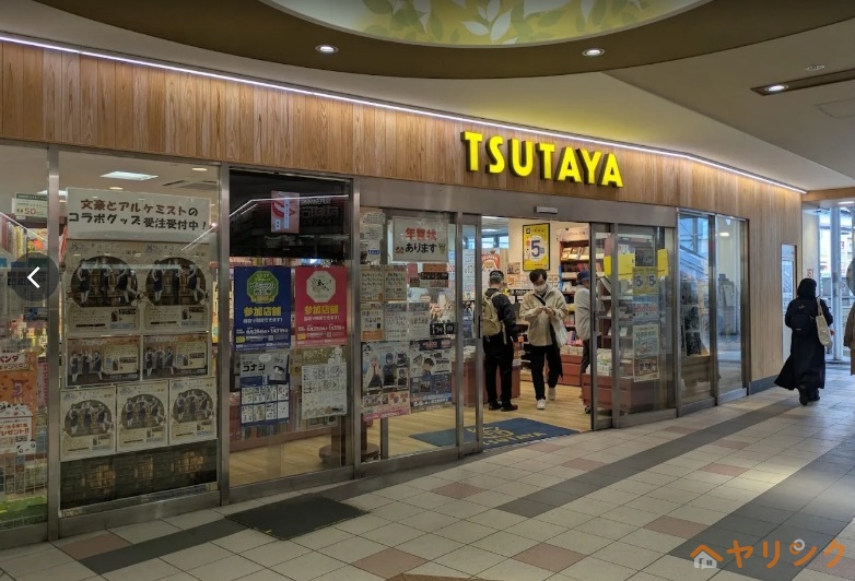 その他　TSUTAYA大曽根店（その他）まで434m