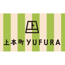ショッピングセンター　上本町YUFURA（ショッピングセンター）まで75m