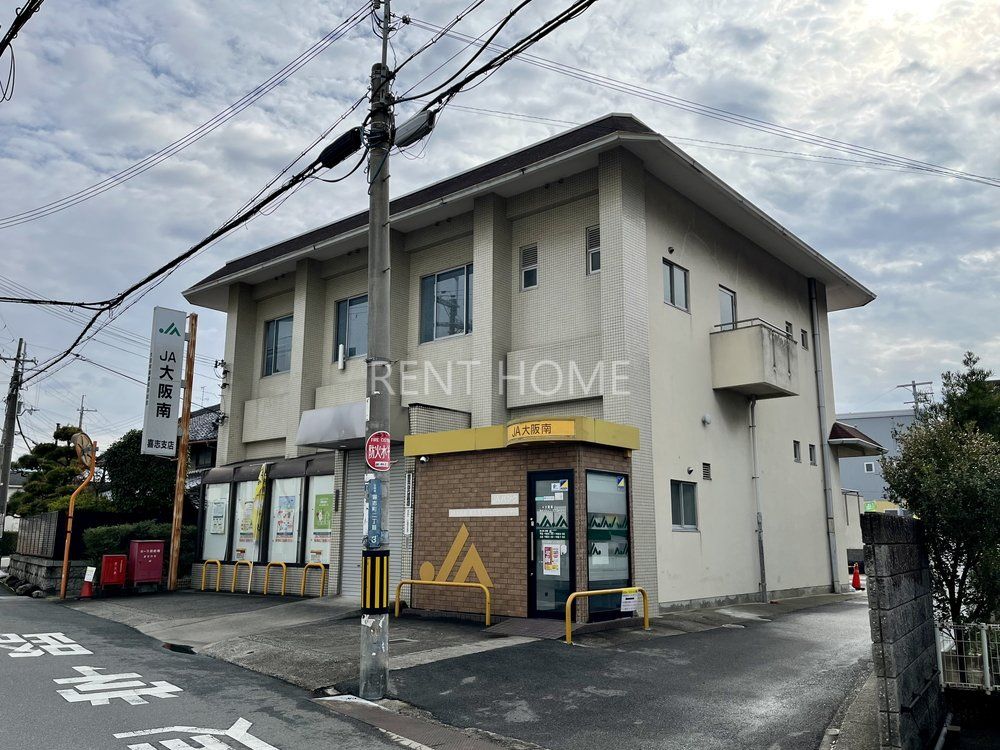 銀行　JA大阪南喜志支店（銀行）まで170m