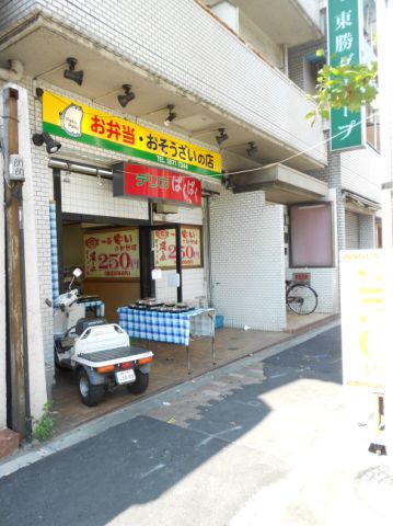 クラサワビルの周辺写真