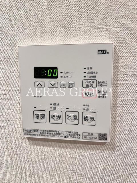 その他設備　同仕様