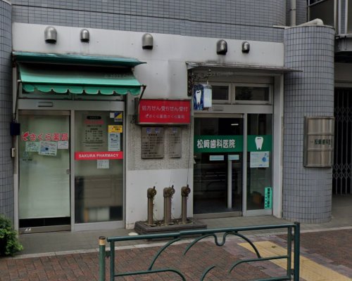 ドラックストア　さくら薬局 三鷹シティハイツ店（ドラッグストア）まで404m