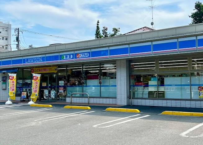 コンビニ　ローソン 三鷹上連雀四丁目店（コンビニ）まで696m