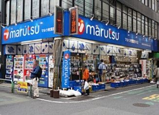ホームセンター　マルツ秋葉原本店（ホームセンター）まで1070m