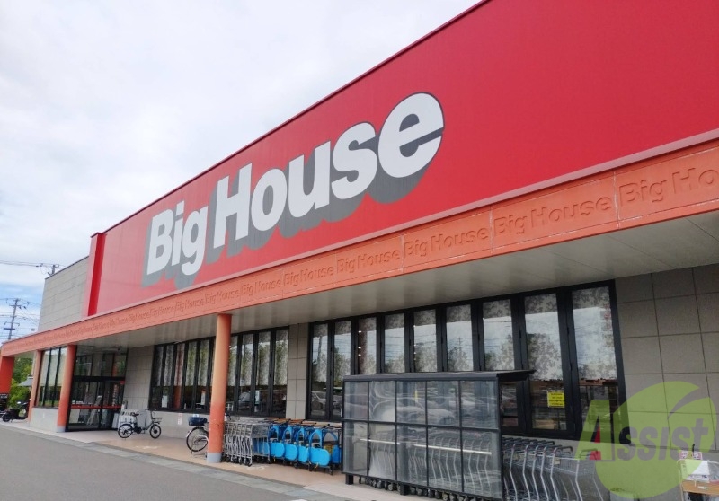 スーパー　ビッグハウス 富谷店（スーパー）まで1685m
