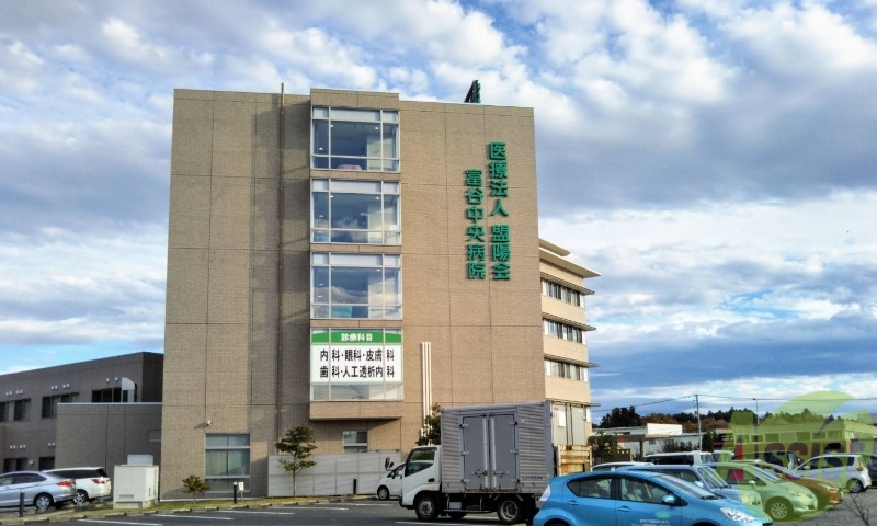 病院　富谷中央病院（病院）まで2140m
