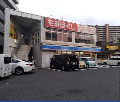 コンビニ　ローソン 高槻大畑町店（コンビニ）まで553m