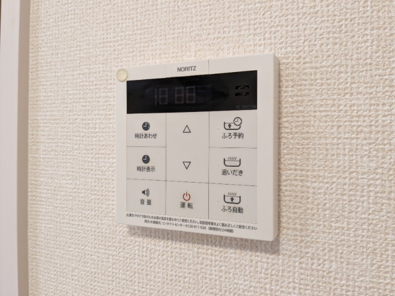 その他設備　図面と現状に相違がある場合には現状を優先