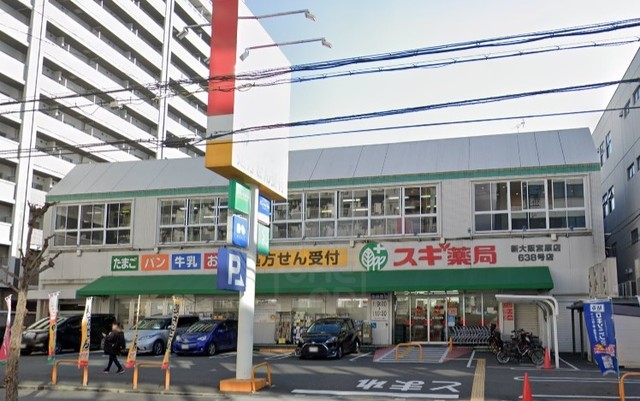 その他　スギ薬局　新大阪宮原店（その他）まで149m