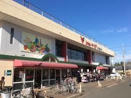 スーパー　コモディイイダ北浦和店（スーパー）まで355m