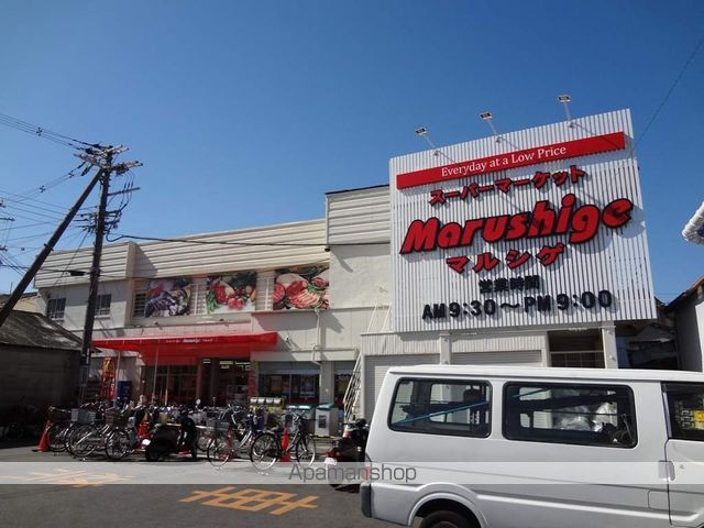 スーパー　マルシゲ八尾店（スーパー）まで1193m