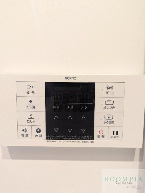 その他設備　※同タイプの別のお部屋です